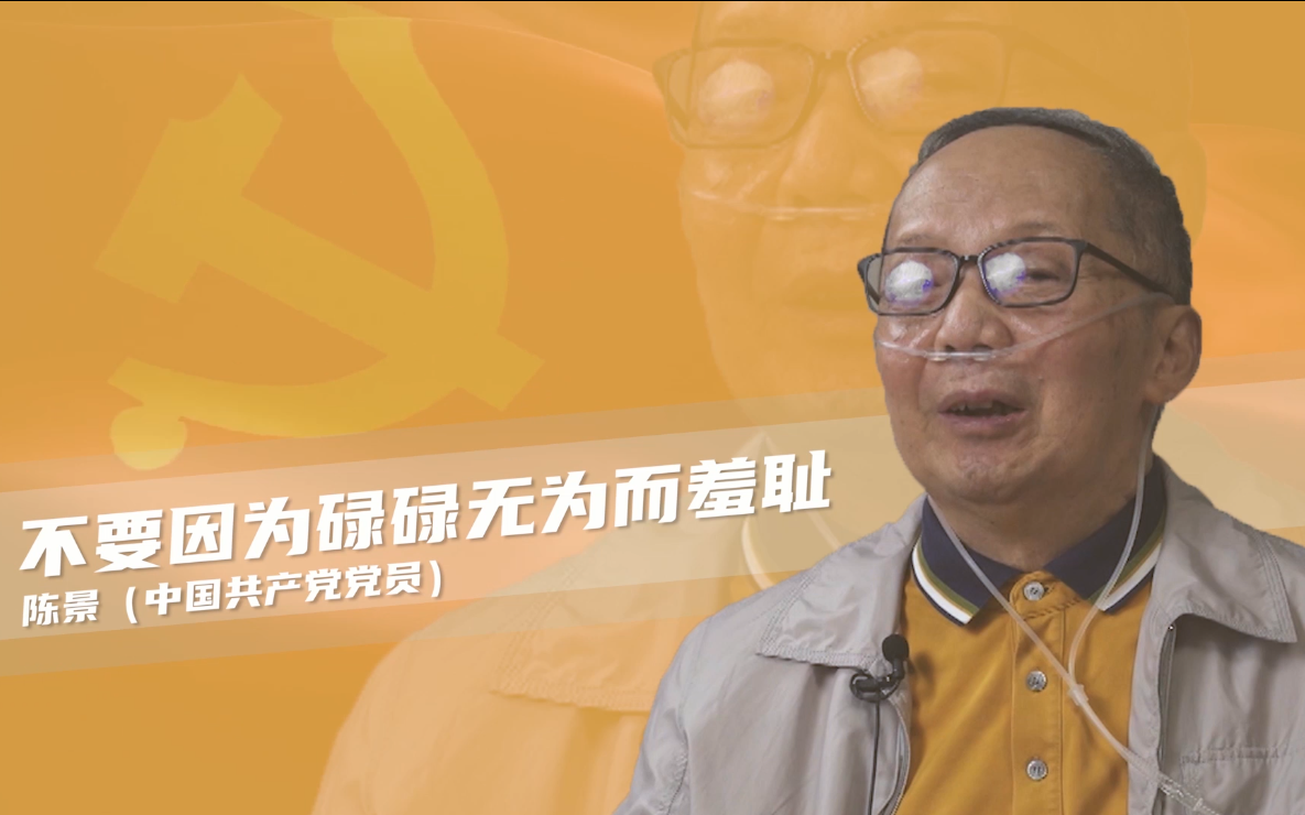 【学党史ⷥŠž实事】年逾古稀,他带领研究团队让我们的高原湖泊清洌可鉴哔哩哔哩bilibili