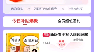 快手购物优惠券在哪里领到?快手购物车怎么放优惠券优惠券?哔哩哔哩bilibili