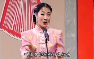 Скачать видео: 李海燕1996年“耳听得悲”唱段