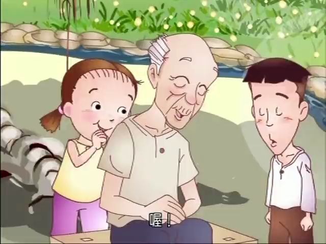 [图]《太上感應篇的故事》01