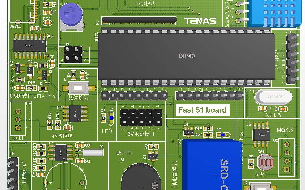 Altium Designer元器件封装库的使用方法哔哩哔哩bilibili