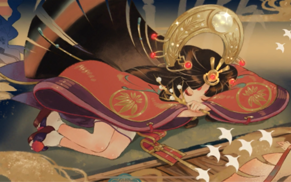 【阴阳师】辉夜姬虚假之月活动皮肤鹤栖竹云点触效果