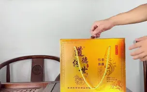 白酒包装盒定制厂家