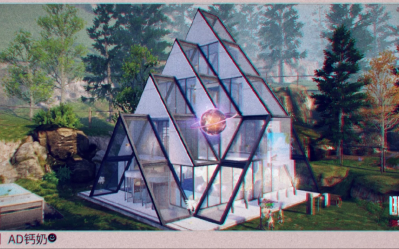 明日之后原创单人玻璃房几何行星