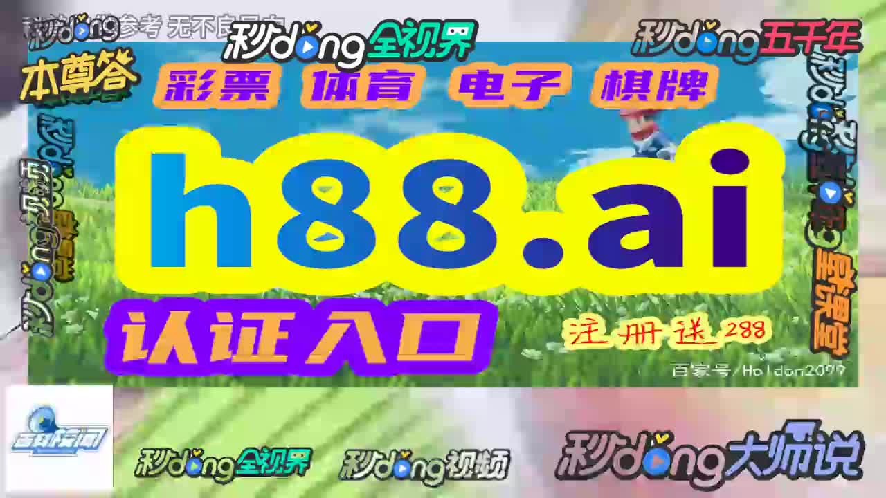 珠儿谈*白小姐三肖三期必出一期开奖