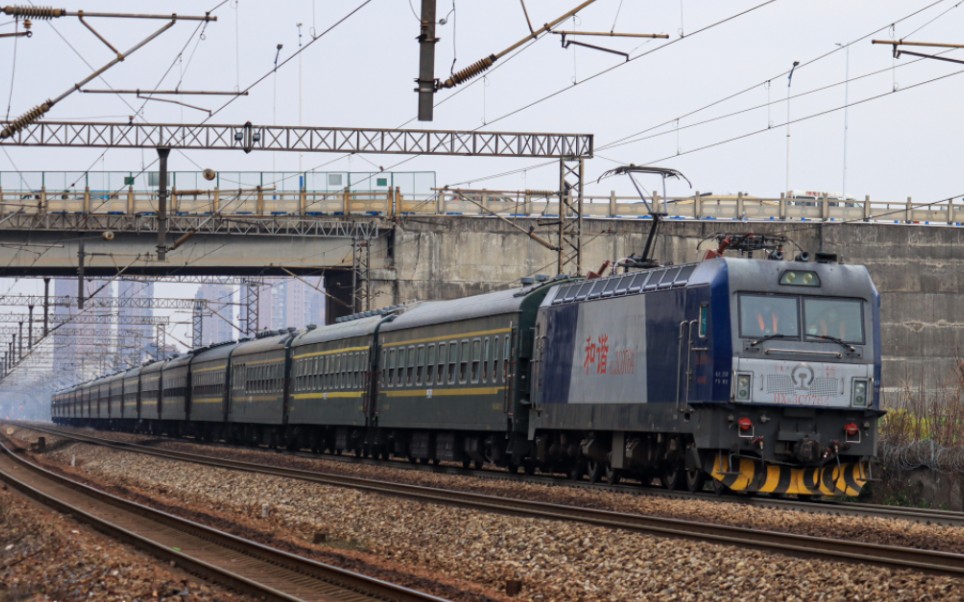 南局向段hxd3c0764牵引25b临客k4677通过