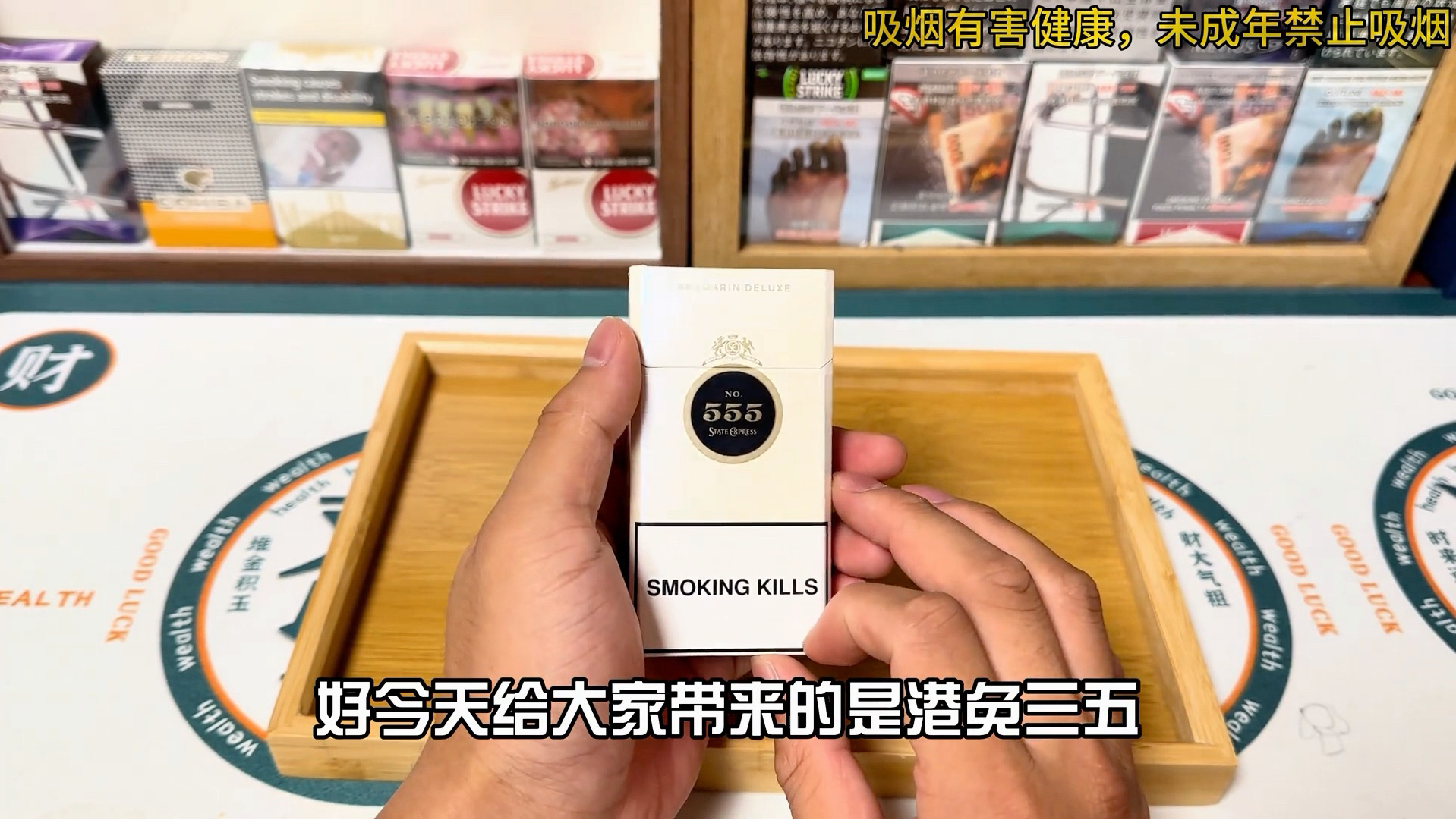 555银尚(港免) 测评分享!