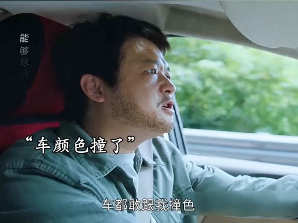 包贝尔新电影来啦