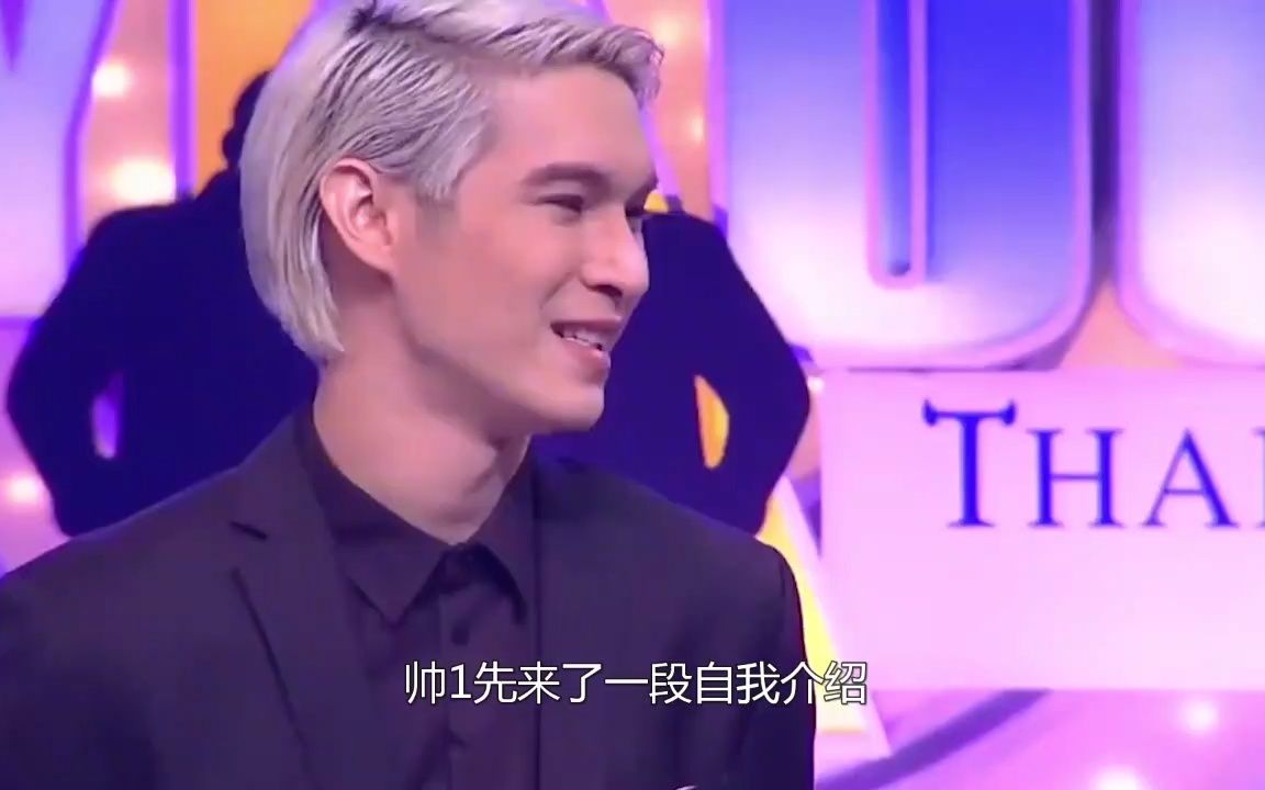 泰国非诚勿扰的确牛男人当众诱惑男嘉宾这不花钱能看吗