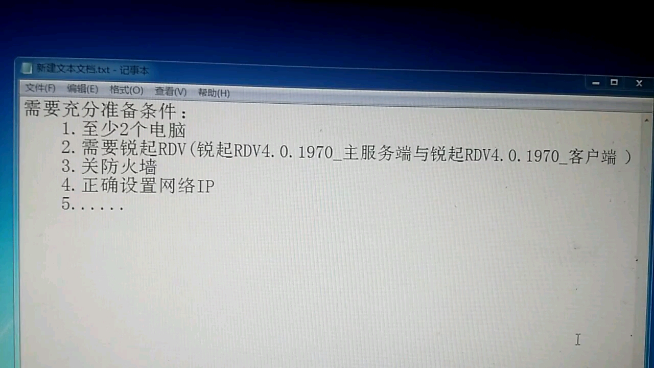 怎样利用家里2个电脑,搭建类似网吧一样无盘windows系统?哔哩哔哩bilibili