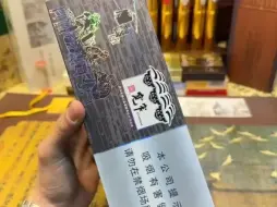 Télécharger la video: 分享  退市产品 宽窄10+15  10支粗 15支细 一盒25支 停产退市产品 宽窄自在