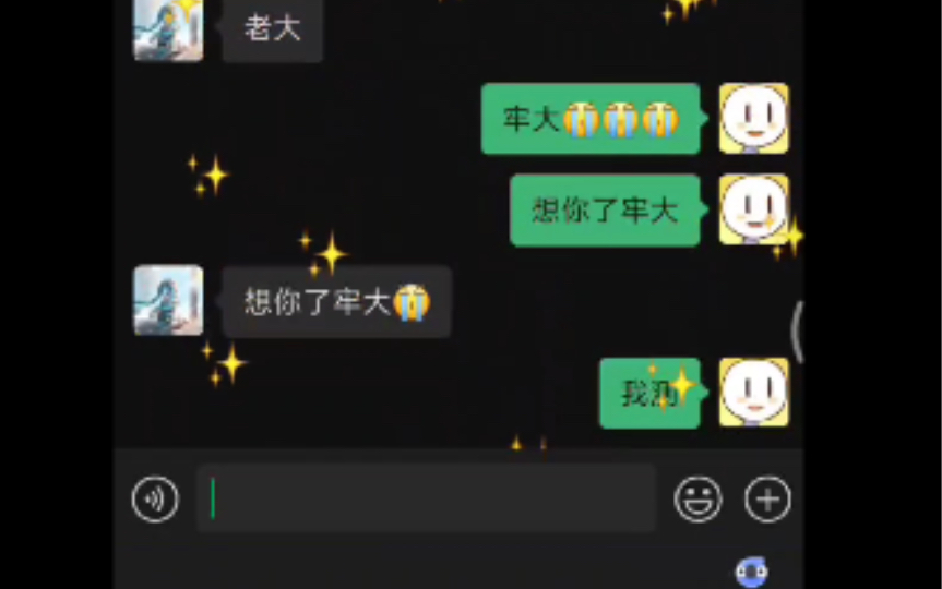 微信居然还为铑大留了彩蛋哔哩哔哩bilibili