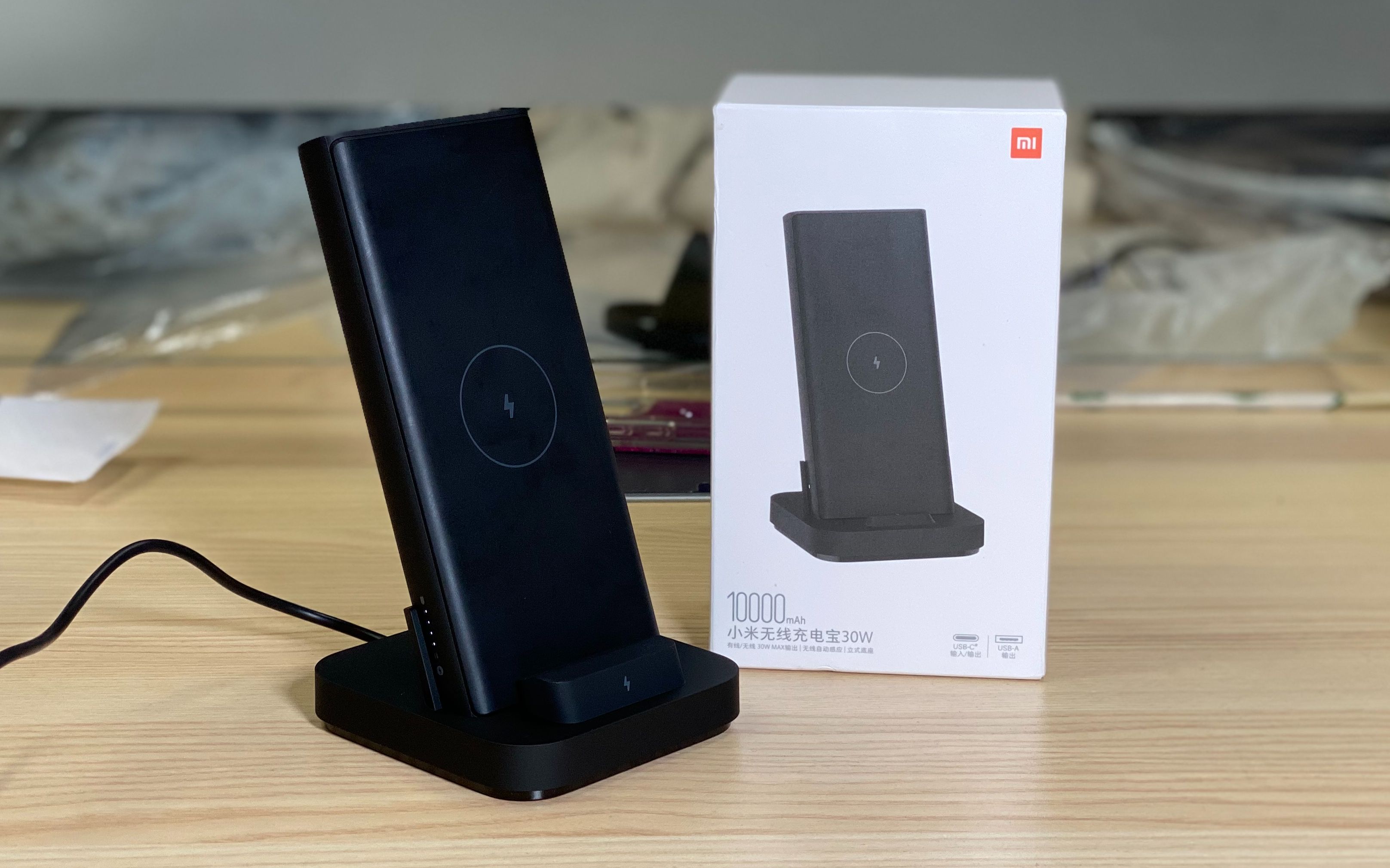 活动  小米无线充电宝30w 10000mah