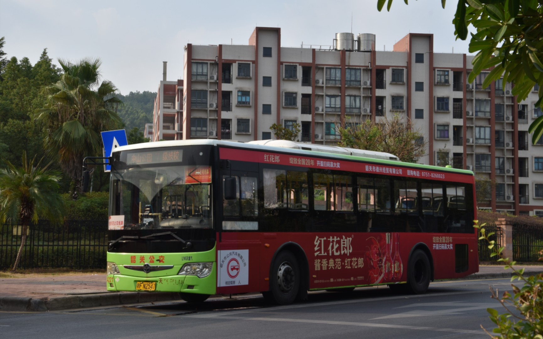 韶关公交pov-2 韶关公汽7路(中山公园~市高级技校)