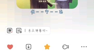 君子之交13哔哩哔哩bilibili