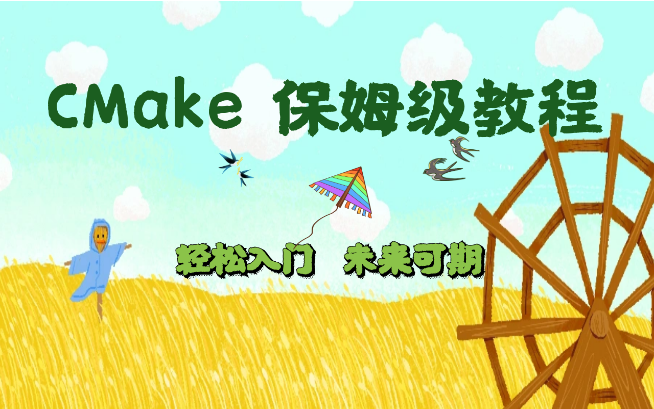 CMake C C cmake-c-c