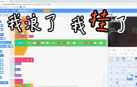 Scratch3.0创作小码王青少年趣味编程社区  Google Chrome 20220114 190419