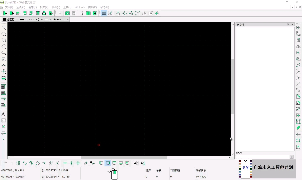 LibreCAD体验(基本操作示例)哔哩哔哩bilibili