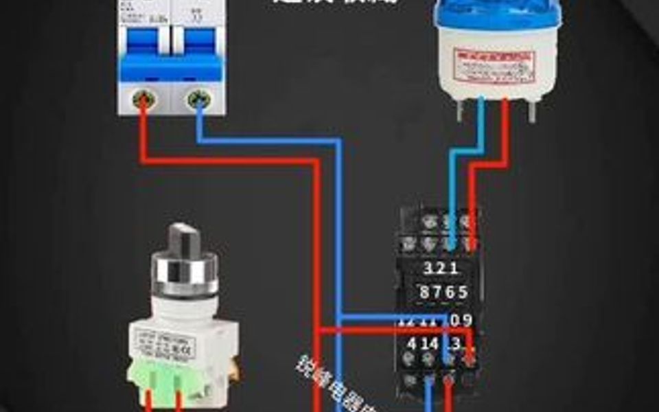 光电开关220v中间继电器报警电路哔哩哔哩bilibili