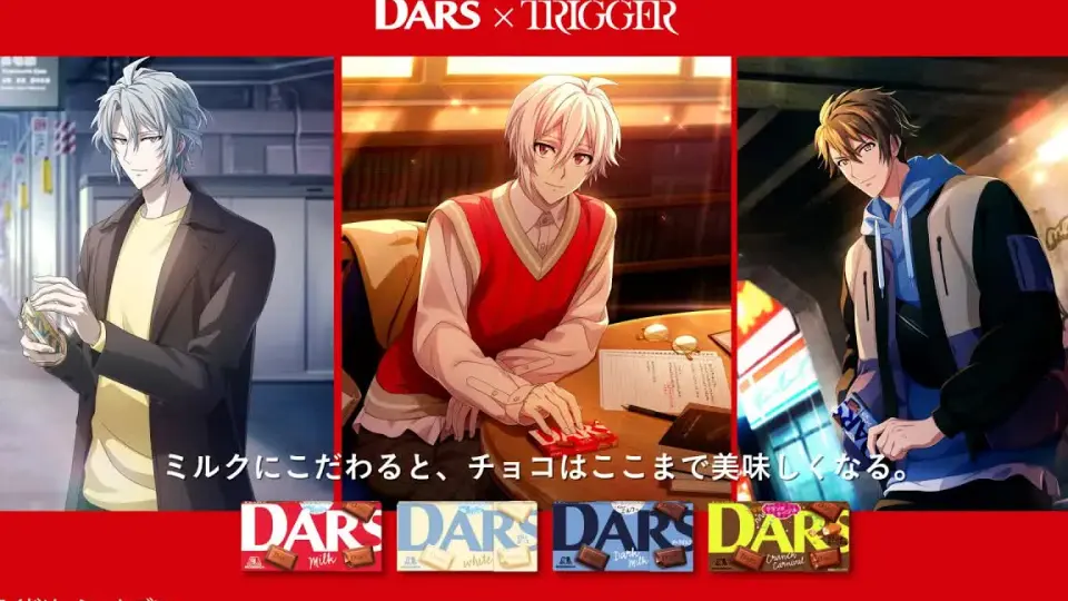 DARS×TRIGGER]WebCM（八乙女楽/九条天/十龙之介）_哔哩哔哩_bilibili