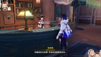 原神代肝录屏（日常）：9.22号日常清委托体力喽！