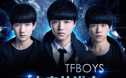 [图]TFBOYS 超少年密码 主题曲 MV