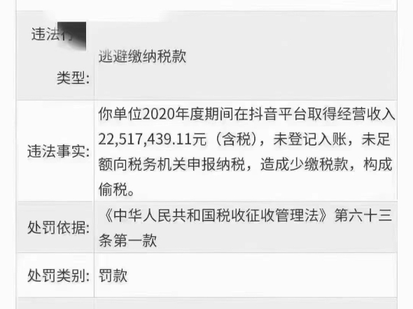 只是罚款42万!还要补缴税款一定要做税务登记正常报税做账[炸弹][炸弹][炸弹]别问我怎么被核查的 [捂脸]哔哩哔哩bilibili