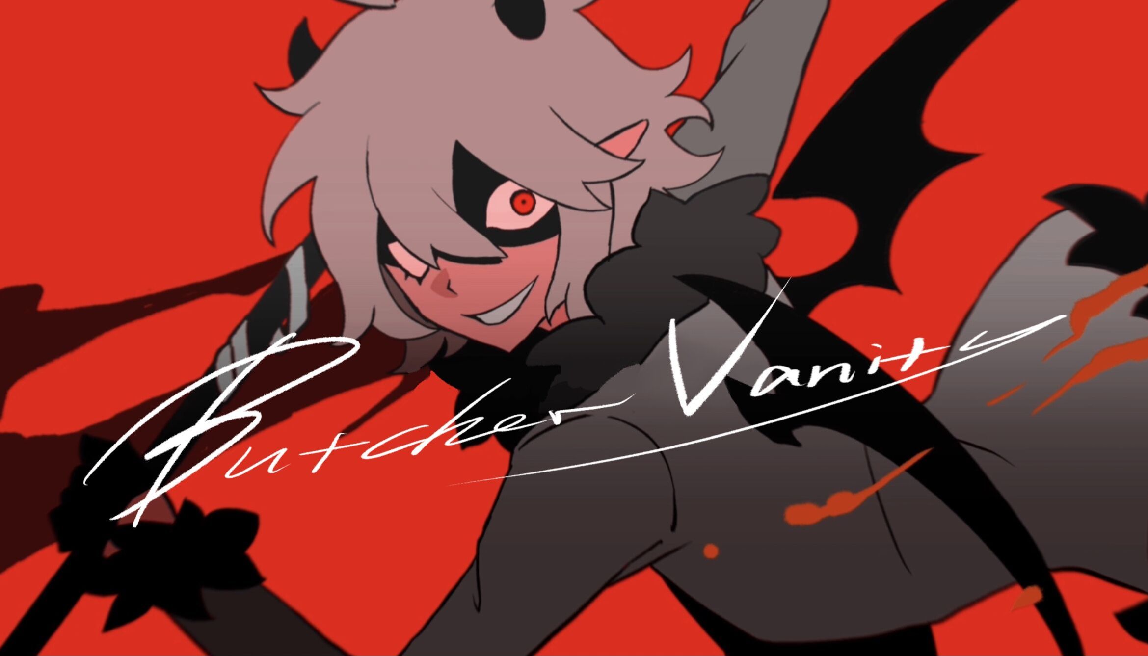 【自设/动画手书】Butcher Vanity哔哩哔哩bilibili