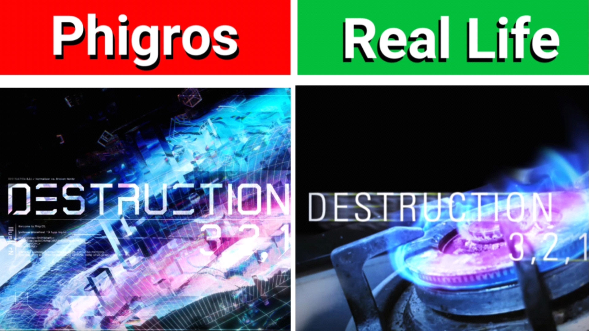 Phigros VS 现实