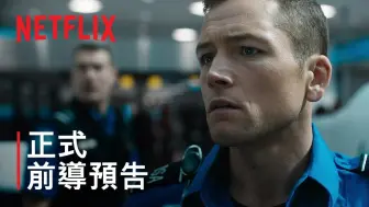 Video herunterladen: 危险包裹登上平安夜航班💥犯罪惊悚《随身危机》中字先导预告