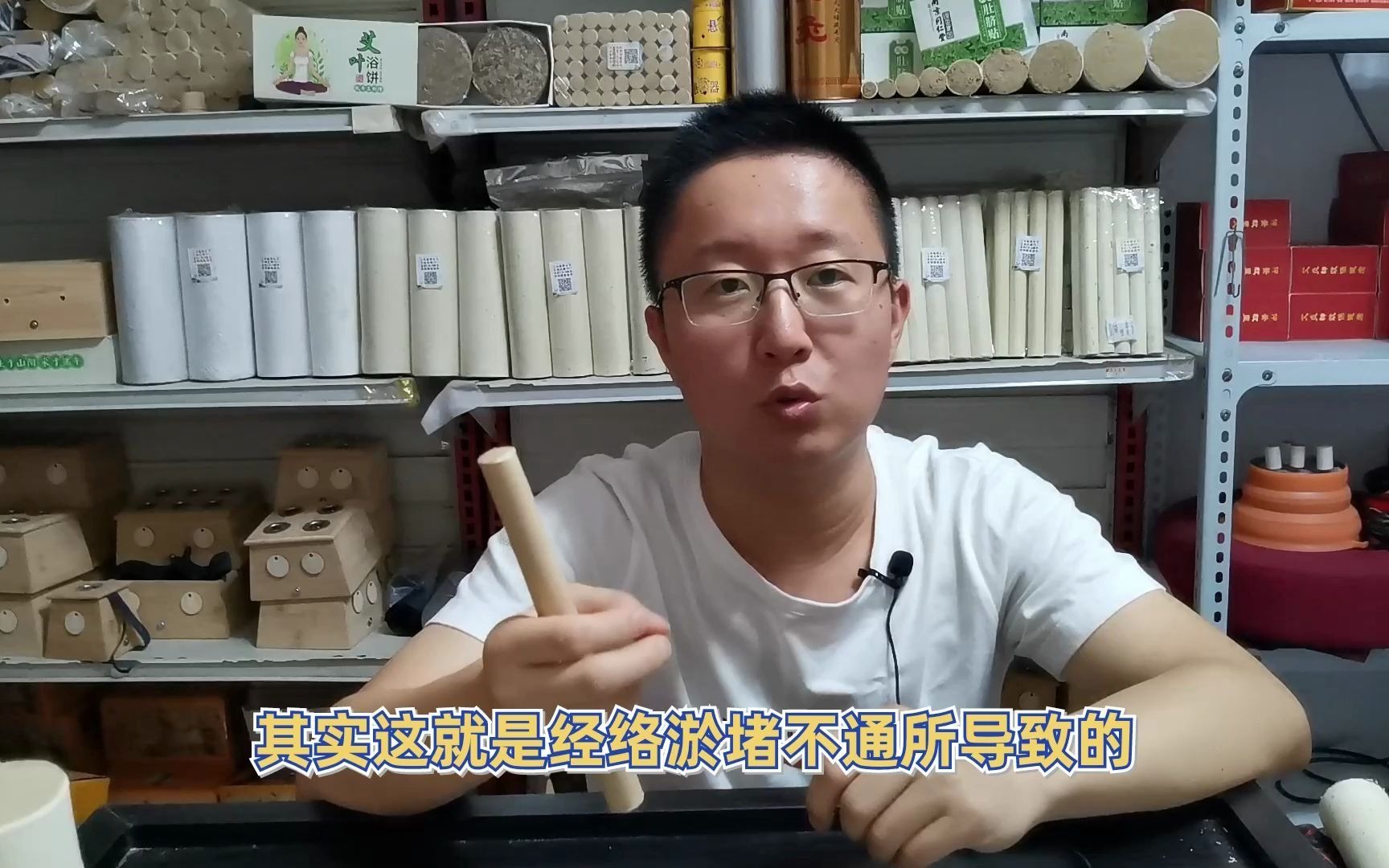 艾灸取穴和找穴非常简单,超实用的方法,今天一次性告诉你!【黄河艾灸养生】哔哩哔哩bilibili