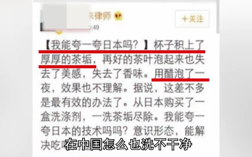 [图]美日吹的水平能有多离谱？