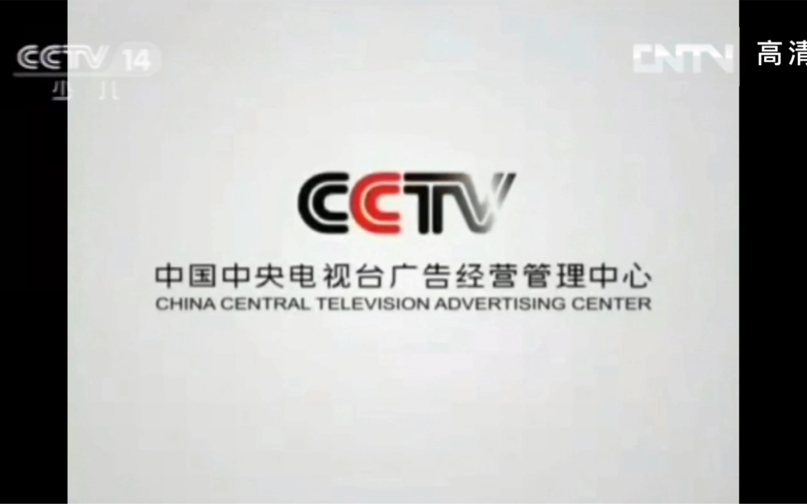 积极预防 远离糖尿病 11月14日 世界糖尿病日 CCTV14播出版哔哩哔哩bilibili