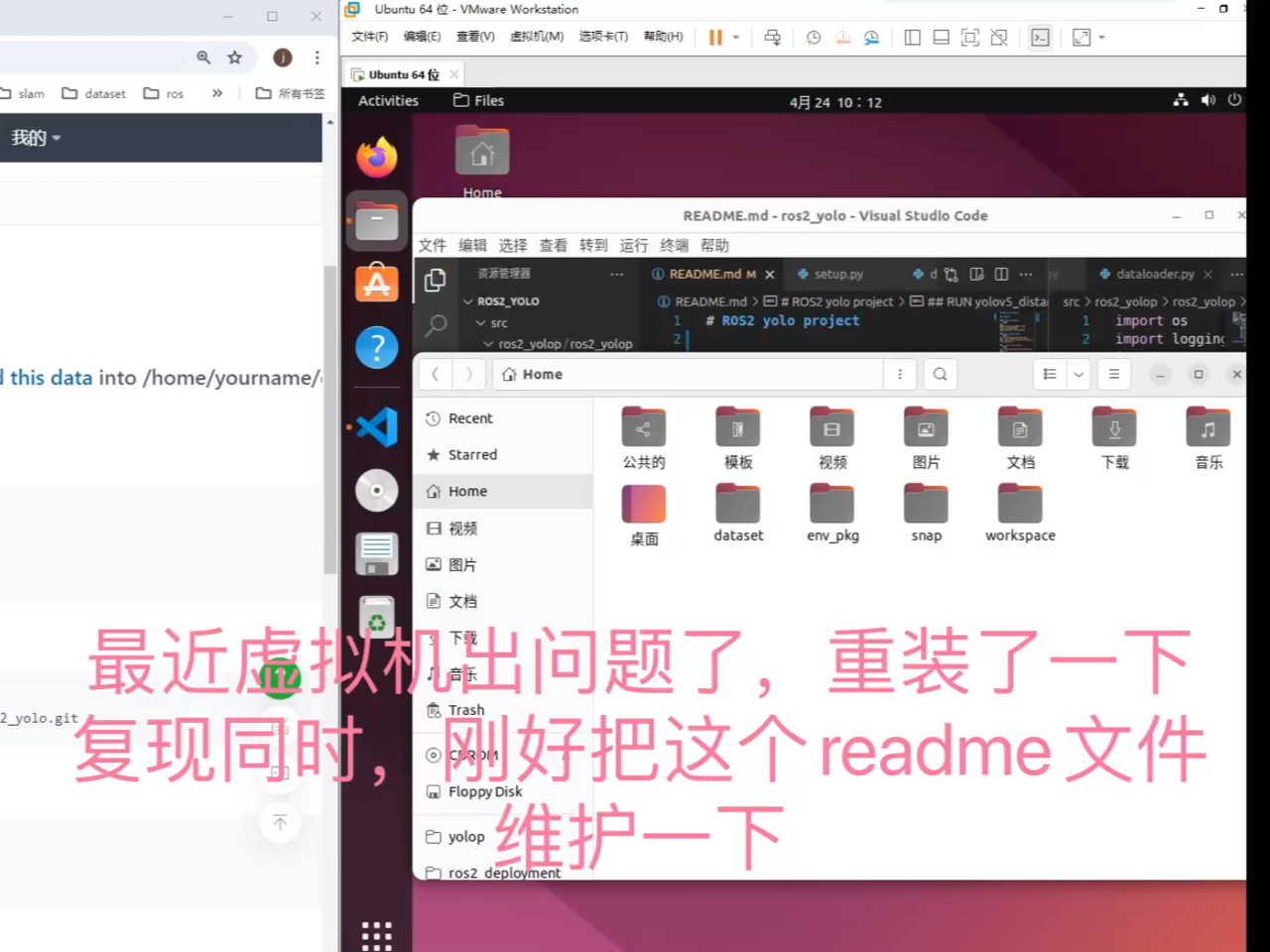 ros+yolo完善了readme文件,快来试试吧!哔哩哔哩bilibili