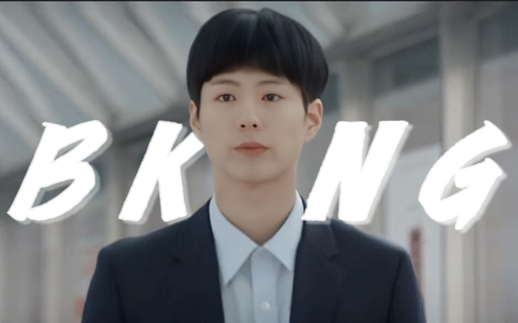 心机小奶狗阿泽,但是bking|围棋天才的西装诱惑【请回答1988】