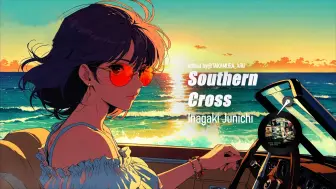 Download Video: 𝑪𝑰𝑻𝒀𝑷𝑶𝑷｜夏末海滨･Southern Cross『漂流瓶中闪耀的南十字星，在你我邂逅的无人沙滩上，此刻是世界上距离最近的天堂。』稻垣润一