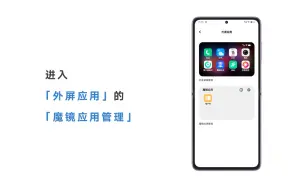 下载视频: vivo X Flip上手指南！好看又好用，外屏玩法拉满！