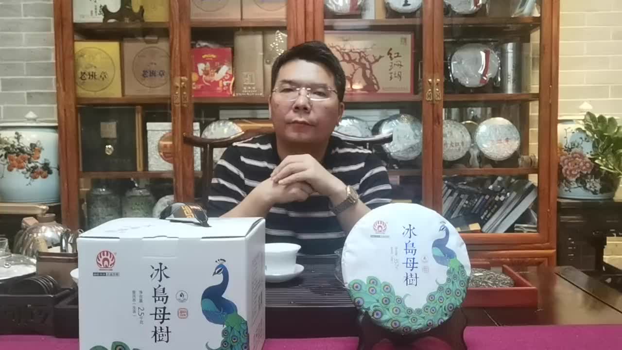 勐傣茶厂勐库戎氏冰中岛精制茶厂渊源极深,都是擅长做临沧茶哔哩哔哩bilibili