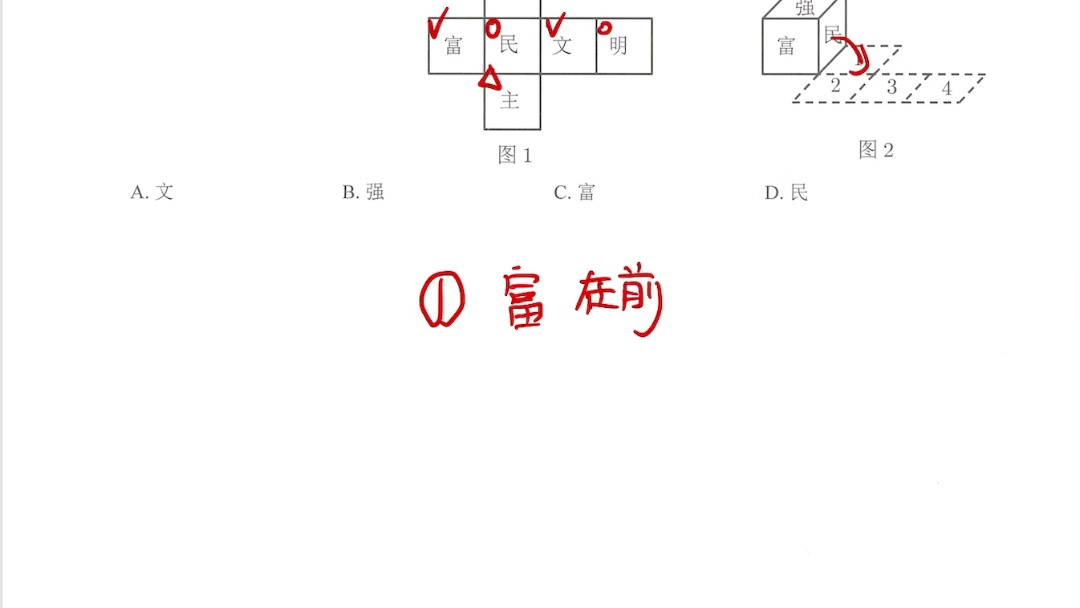 三春立体展开图创新哔哩哔哩bilibili