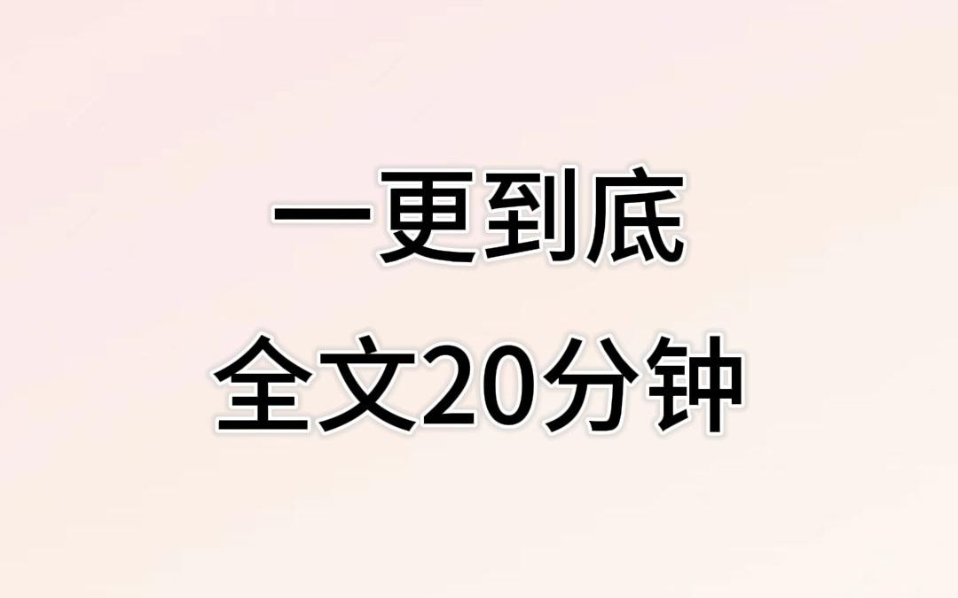 小说推荐,全文20分钟已更完.从小我便知道妈妈不喜欢我.我心脏病突发给她打电话.正在给妹妹过的生日的妈妈却说:你怎么不去死?后来我真的死了,...