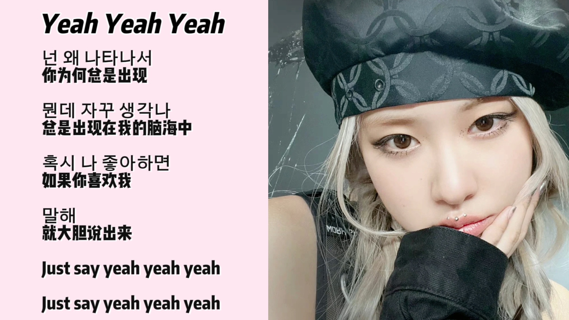 [图]【Yeah Yeah Yeah】彩英这几句听起来好感动的感觉