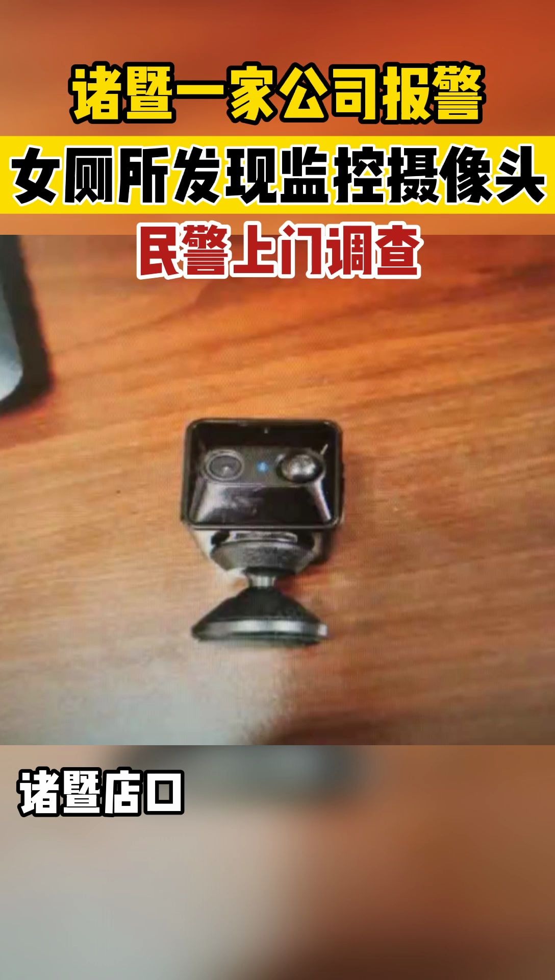 呸下作胚女厕所装摄像头录下自己的脸