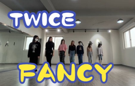 [图]7人版TWICE FANCY