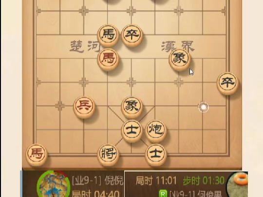 河南省象棋冠军黄丹青241102105452