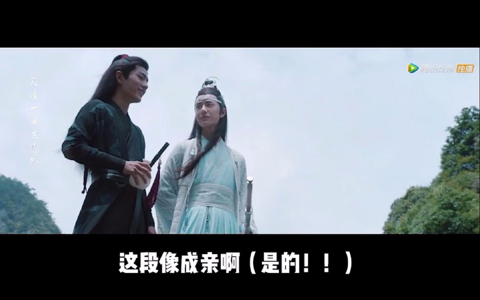 [图]【陈情令】直女小姐姐们 · 忘羡MV · reaction