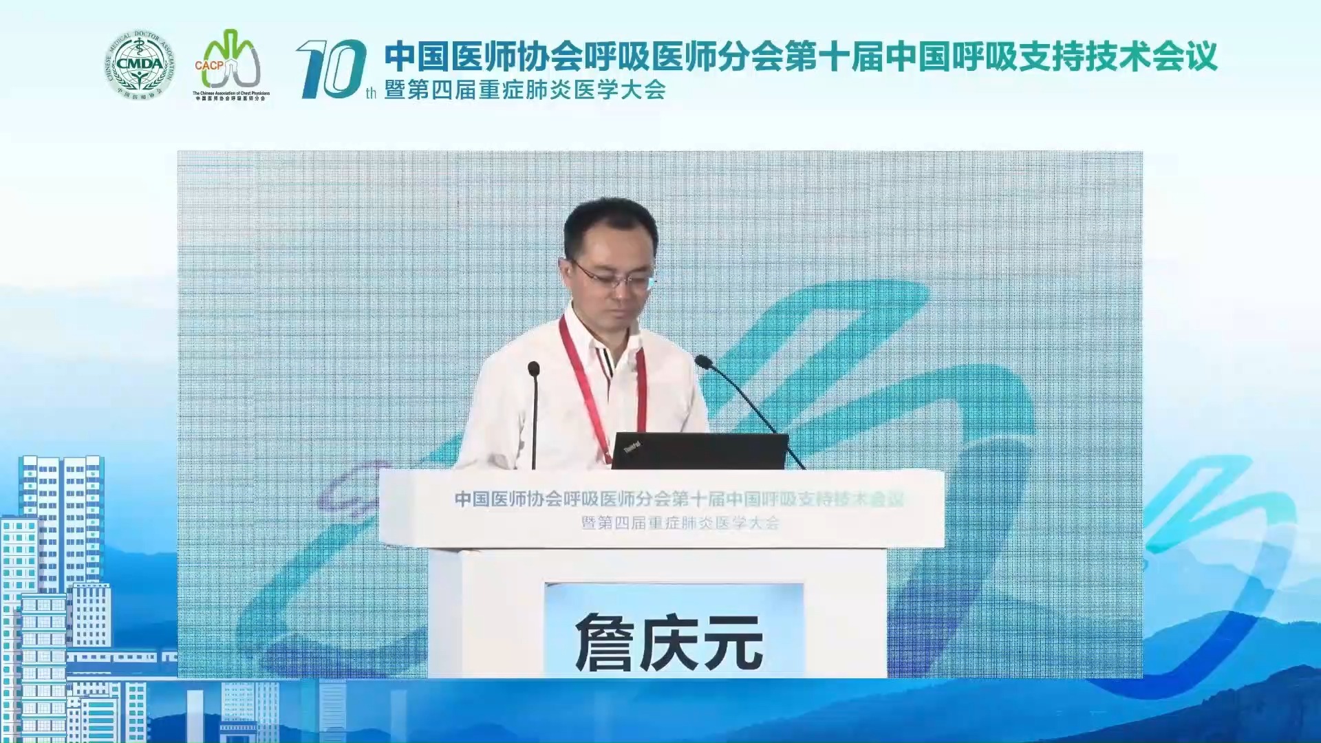 重症肺炎的救治:如何降低死亡率