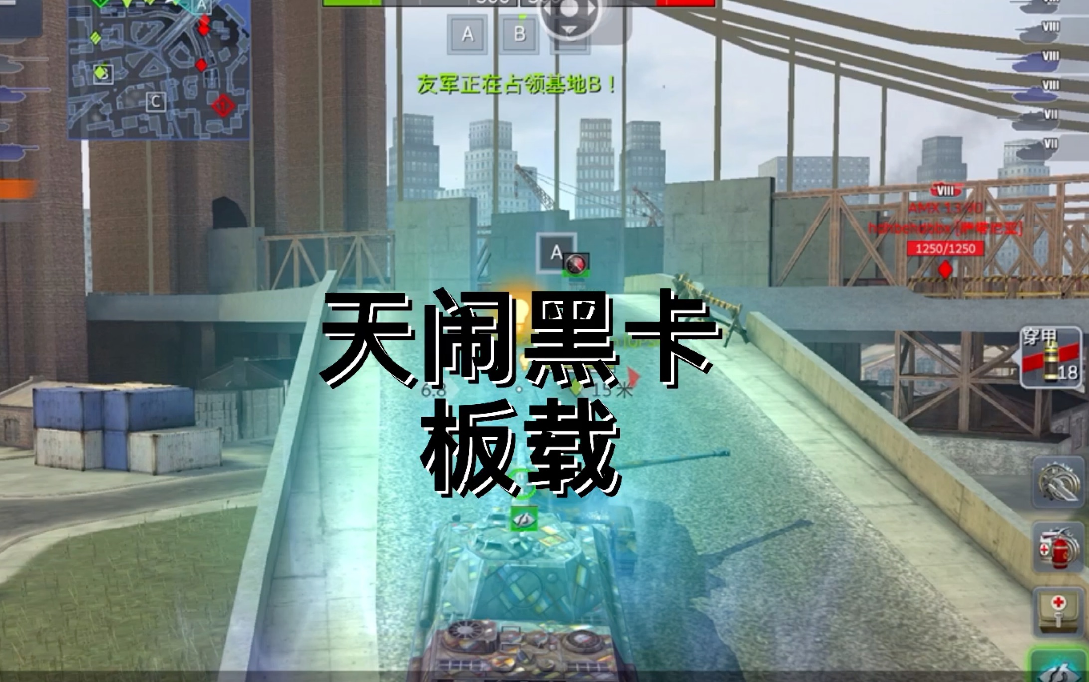 天闹黑卡!板载!