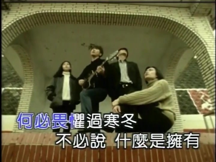 [图]【周传雄】小刚没戴眼镜的两首MV：《我的心太乱》+《暖风》