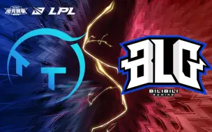 Download Video: 【LPL春季赛】3月7日 TT vs BLG