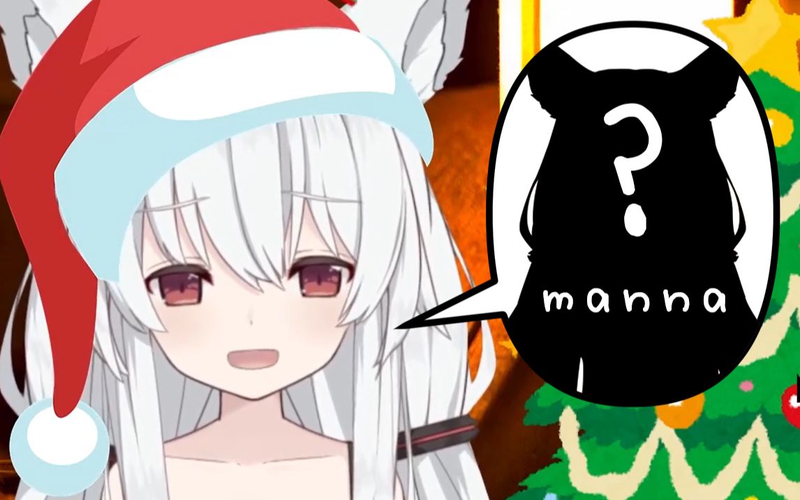 【有栖mana】想跟manna结婚?manna是谁啊?